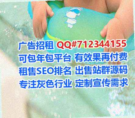 双鸭山代妈畜牧事务所